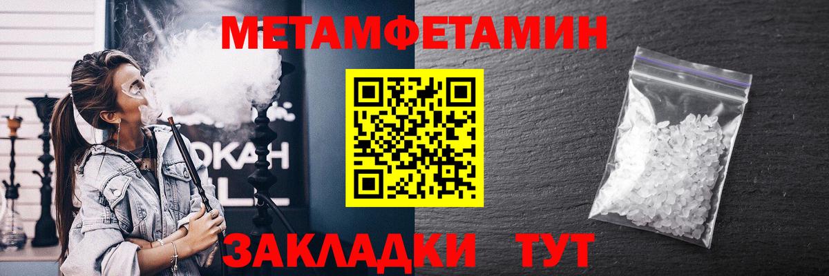 АМФ Розовый Чехов