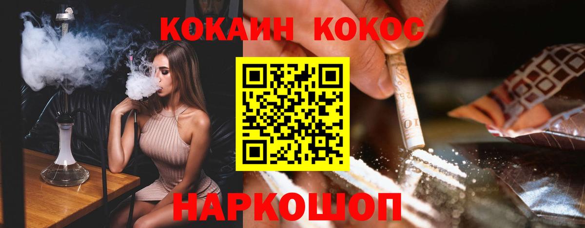 Чехов  Кокаин VHQ  Cocaine  Кокаин Перу  Вход с VPN 