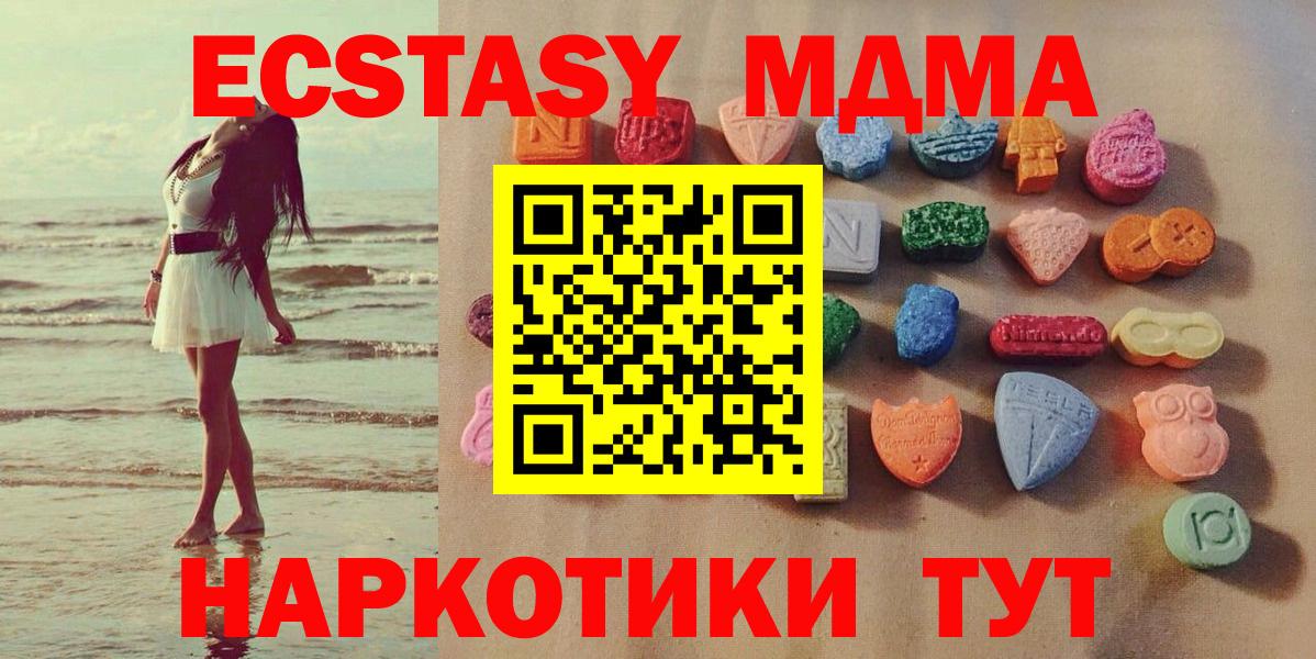 Экстази бентли Чехов