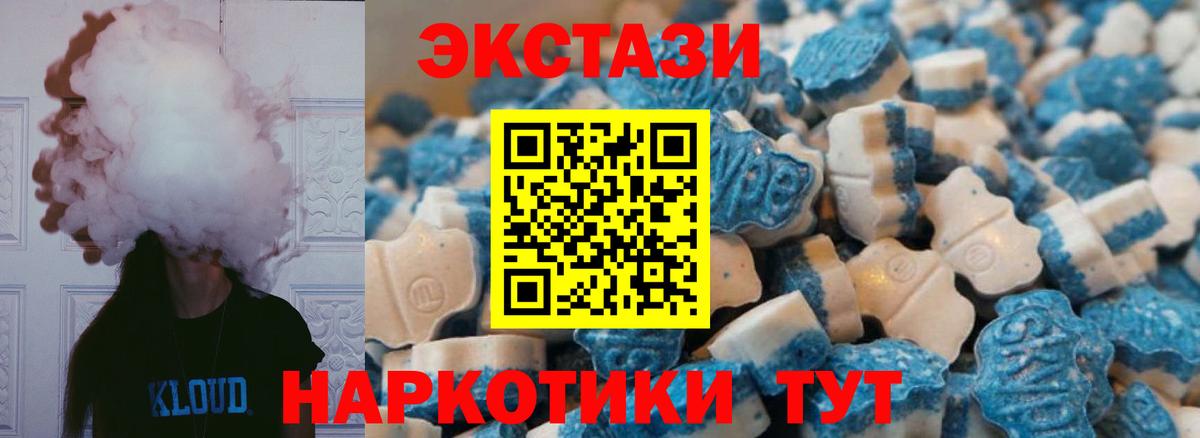 Чехов  ЭКСТАЗИ DUBAI  Вход с VPN 
