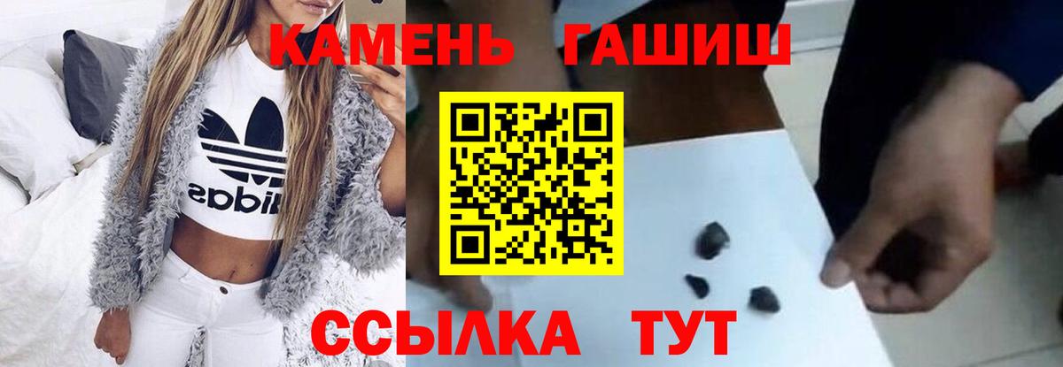 ГАШИШ VHQ Чехов