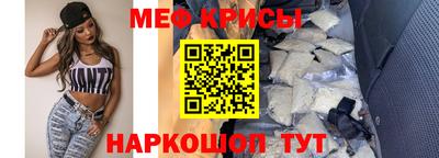 спайс Заволжье