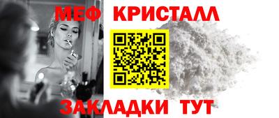 спайс Заволжье