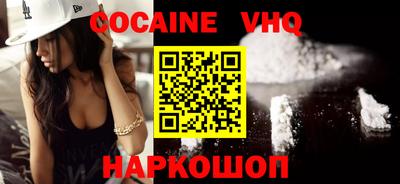 спайс Заволжье