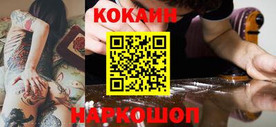 спайс Заволжье