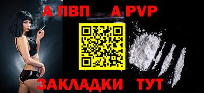 спайс Заволжье