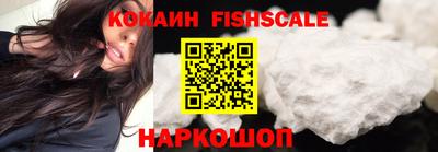 спайс Заволжье