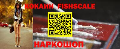 спайс Заволжье