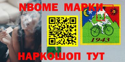 спайс Заволжье