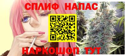 каннабис Заводоуковск