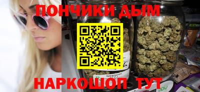 каннабис Заводоуковск
