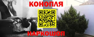 спайс Заволжье
