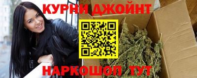 спайс Заволжье