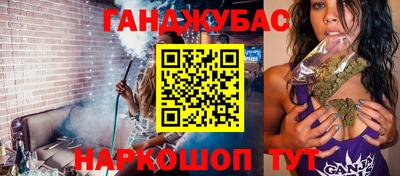каннабис Заводоуковск