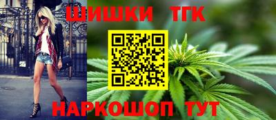 каннабис Заводоуковск