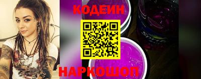 спайс Заволжье