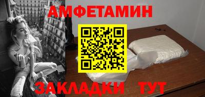 спайс Заволжье