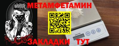 спайс Заволжье