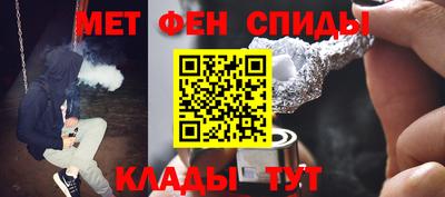 спайс Заволжье