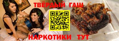 каннабис Заводоуковск
