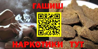 спайс Заволжье