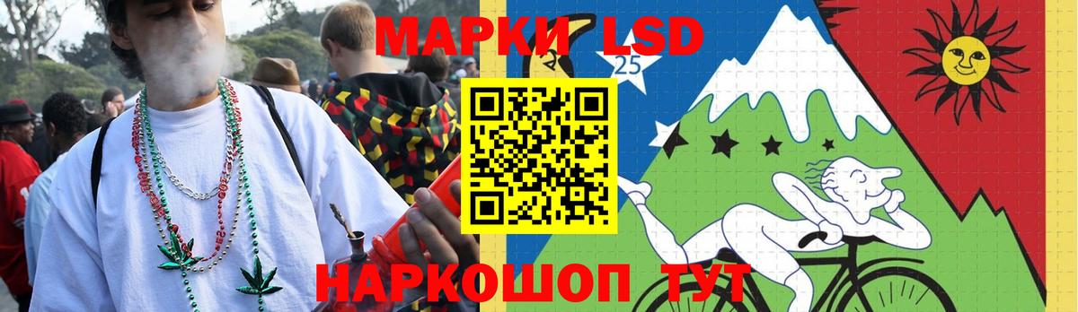 LSD-25 экстази ecstasy  Вход с VPN  Чехов 