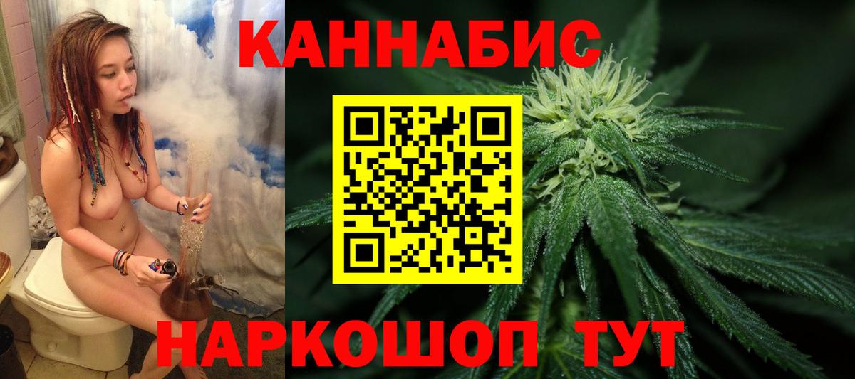 Шишки марихуана Ganja Чехов